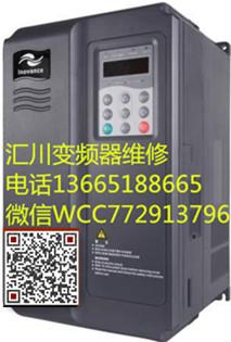 供應(yīng)儀征匯川變頻器維修