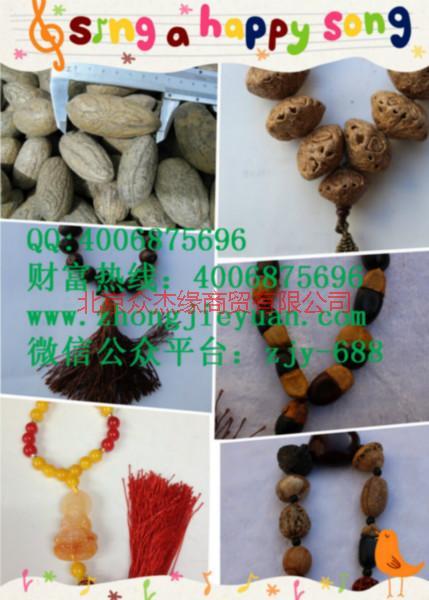 供應(yīng)眾杰緣淘寶微商供應(yīng)商，眾杰緣淘寶微商*供應(yīng)商，眾杰緣淘寶微商供應(yīng)商電話