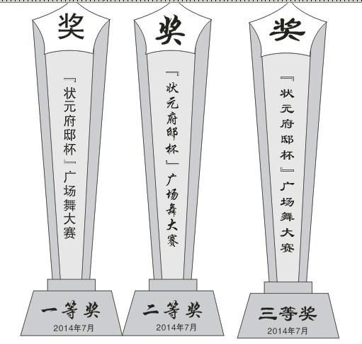 供應(yīng)西安水晶各種擺件水晶獎(jiǎng)杯大量定做刻字