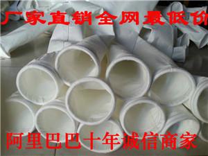 供應(yīng)武安2米長(zhǎng)除塵器濾袋｜1302500鋼鐵廠除塵器布袋