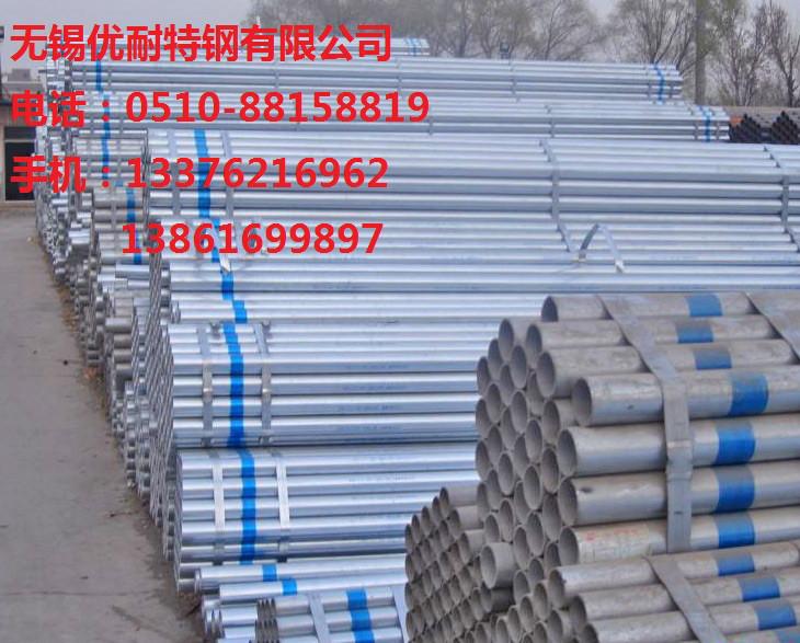 供應(yīng)常州Q235鋼管價(jià)格常州Q235鋼管規(guī)格常州Q235鋼管廠(chǎng)家