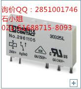 上海市电源现货QUINT-UPS/24DC/24DC/10厂家