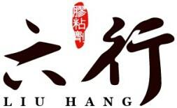 供應(yīng)340厭氧膠水廠家直銷 340厭氧膠水批發(fā) 通用型螺紋膠 螺紋鎖固劑 供應(yīng)340厭氧膠水