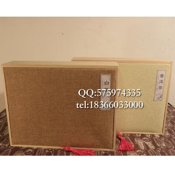 木質(zhì)茶葉禮盒包裝盒批發(fā)環(huán)保松木茶葉空禮盒新款現(xiàn)貨散茶葉盒