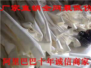供應(yīng)武安2米長(zhǎng)除塵器濾袋｜1302500鋼鐵廠除塵器布袋
