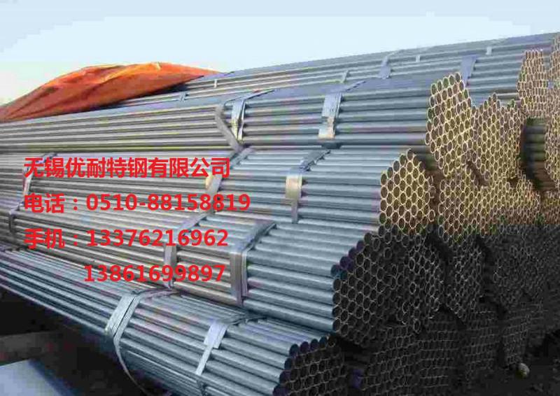 供應(yīng)常州Q235鋼管價(jià)格常州Q235鋼管規(guī)格常州Q235鋼管廠(chǎng)家