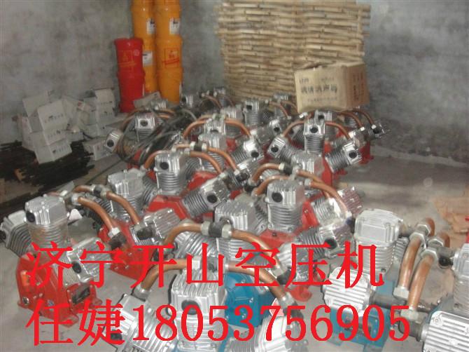 供應(yīng)礦山機(jī)維修配件開山牌礦山機(jī)總成開山牌空壓機(jī)頭