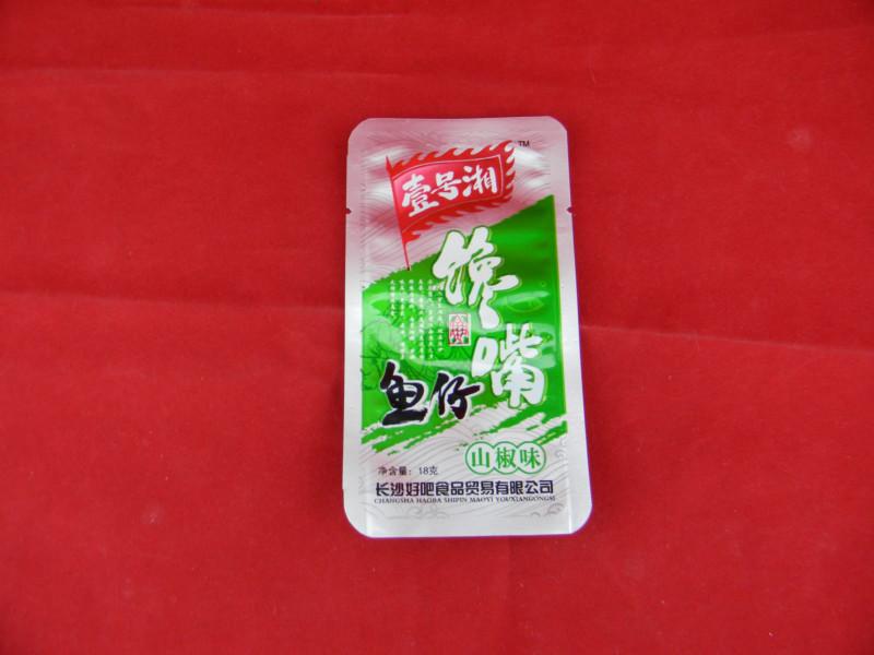 供應(yīng)東莞真空包裝袋