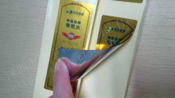 *廠商供應(yīng)深圳優(yōu)質(zhì)*標(biāo)簽印刷定制