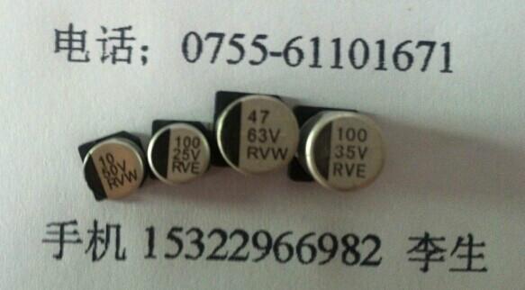 供應100UF25V高頻低阻貼片電解電容25V100UF