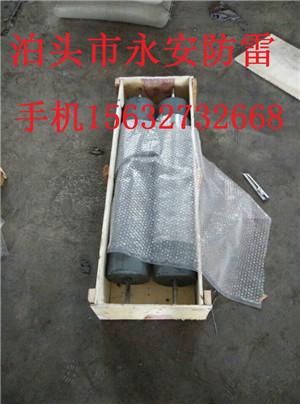 供應(yīng)防雷接地模塊-圓柱形接地模塊-接地模塊價(jià)格_接地模塊圖片