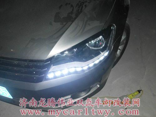 供應(yīng)新寶來改裝日行燈/新寶來車燈改裝