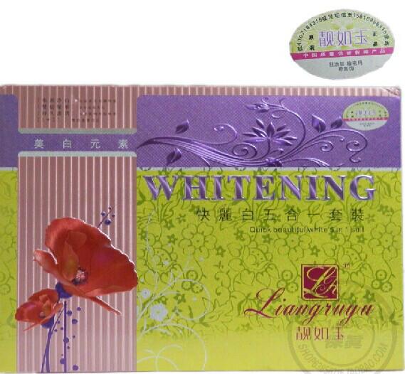 供應靚如玉快麗白三合一套裝