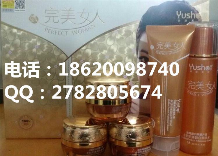 供應(yīng)*女人金鉆*皙白五合一