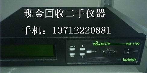 供应/回收WA-1100、WA-1500、WA-1100光波长计