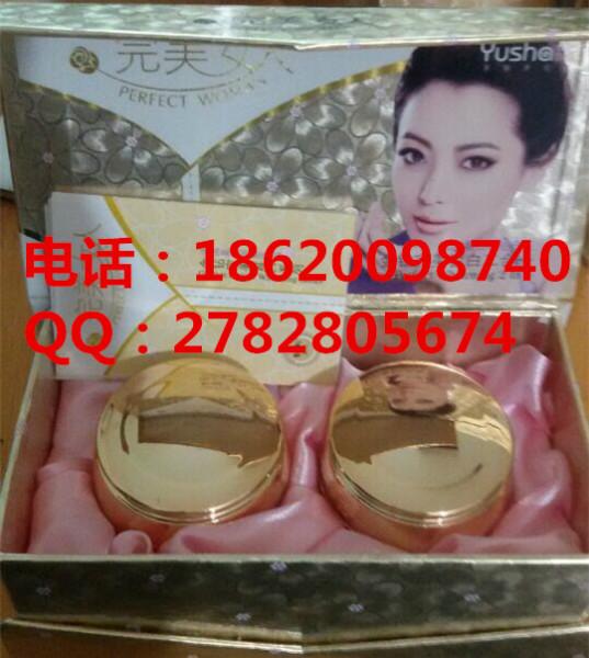 供應雨莎系列*女人*皙白五合一套裝化妝品批發(fā)