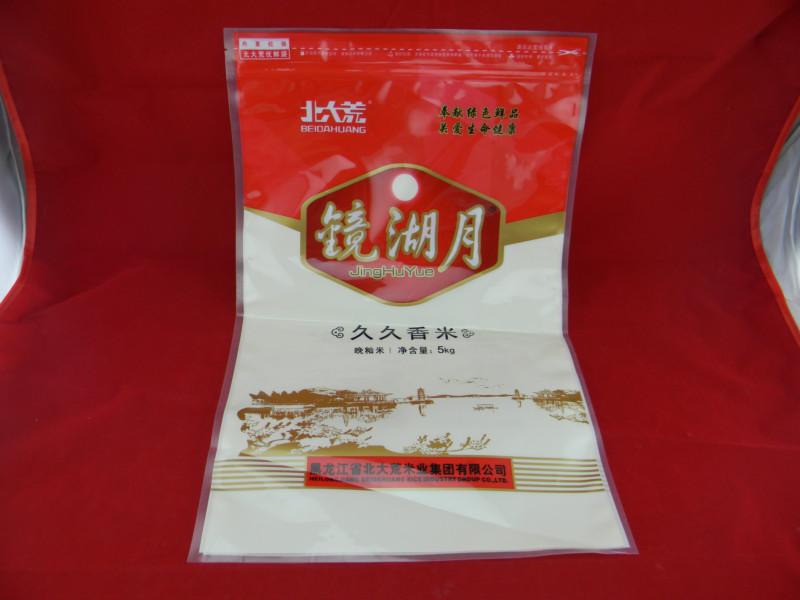 供應(yīng)東莞大米包裝袋