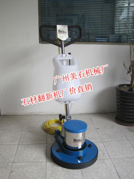 天津石材翻新晶面護(hù)理機(jī)廠(chǎng)家直銷(xiāo)價(jià)格