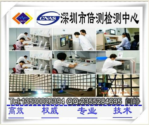 供應(yīng)電子脈沖產(chǎn)品CE認(rèn)證公司 深圳CE認(rèn)證機構(gòu)