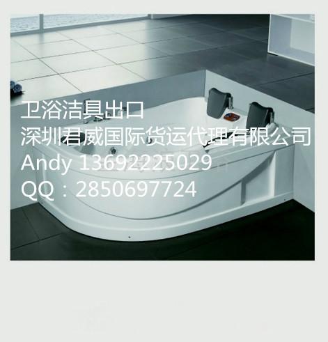 供應(yīng)衛(wèi)浴潔具出口埃及南非沙特阿拉伯