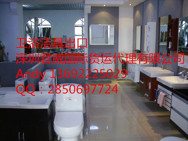供應(yīng)衛(wèi)浴潔具出口埃及南非沙特阿拉伯