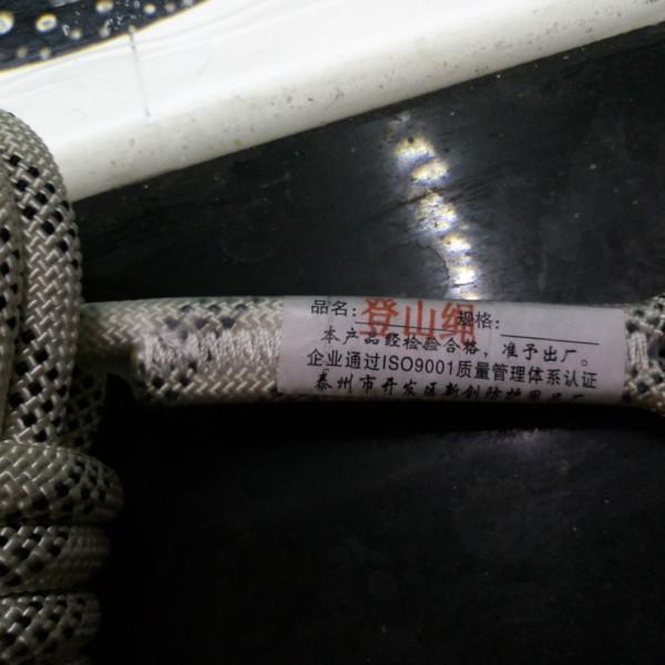 供應(yīng)動力繩登山攀巖、動力繩主繩廠家供應(yīng)、動力繩泰州批發(fā)