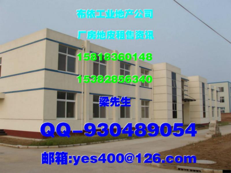 供應(yīng)鳳崗鎮(zhèn)9000平米獨(dú)院廠(chǎng)房出租