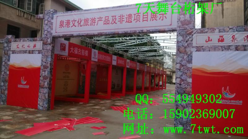 供應那里舞臺桁架好福建7天舞臺桁架廠，買舞臺到福建