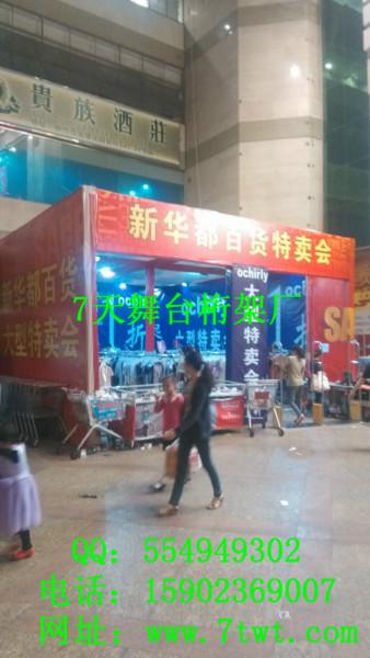 供應(yīng)達州舞臺出售/達州舞臺出售