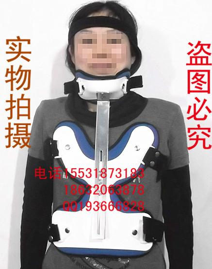 供應(yīng)單支架頭頸胸矯形器固定支具