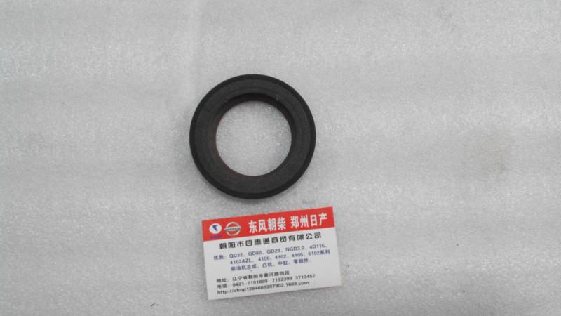 供應(yīng)朝柴發(fā)動(dòng)機(jī)配件4102曲軸前后油封，原廠正品