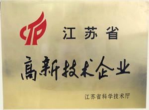 供應(yīng)工業(yè)園區(qū)高新技術(shù)企業(yè)申報(bào)咨詢(xún)申報(bào)代理
