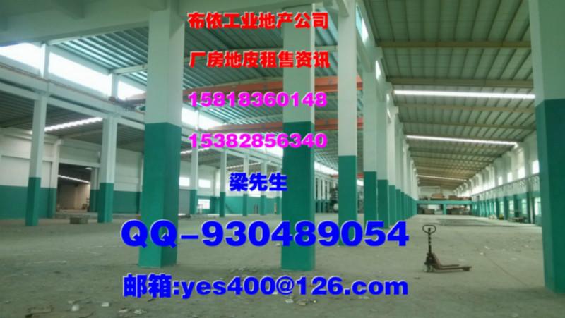 供應(yīng)鳳崗鎮(zhèn)1500平米獨棟廠房出租