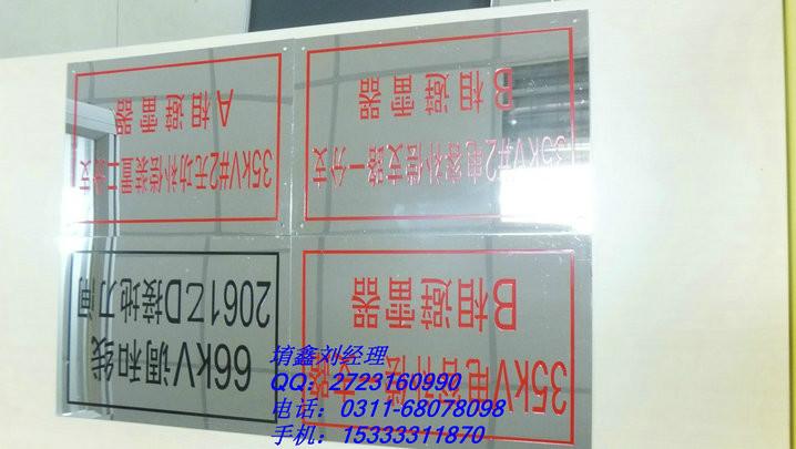 遂寧市線路相位標(biāo)志牌標(biāo)價圖片