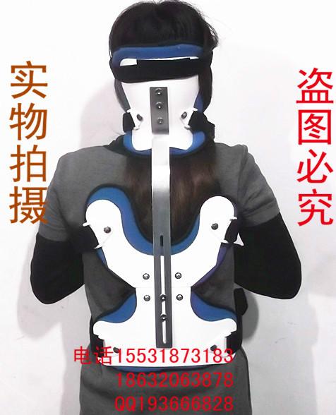 供應(yīng)單支架頭頸胸矯形器固定支具