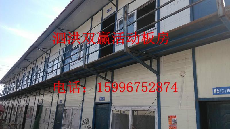 供應(yīng)工地簡易房/魚塘簡易房/沭陽