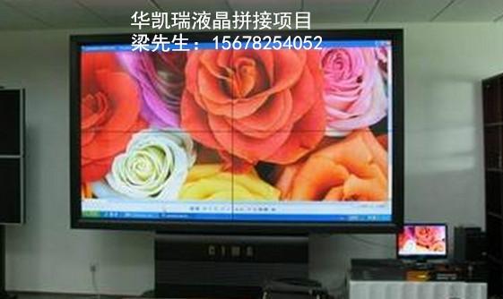 55寸3.5mm高亮液晶拼接单元图片