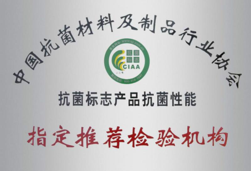 供應(yīng)廣州*檢測機(jī)構(gòu)