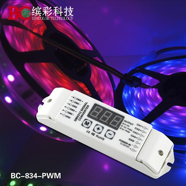 供應dmx轉0-10V信號轉換器BC-834-010V
