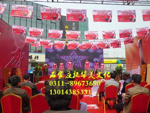 供應(yīng)石家莊*禮儀 商務(wù)慶典剪彩禮儀