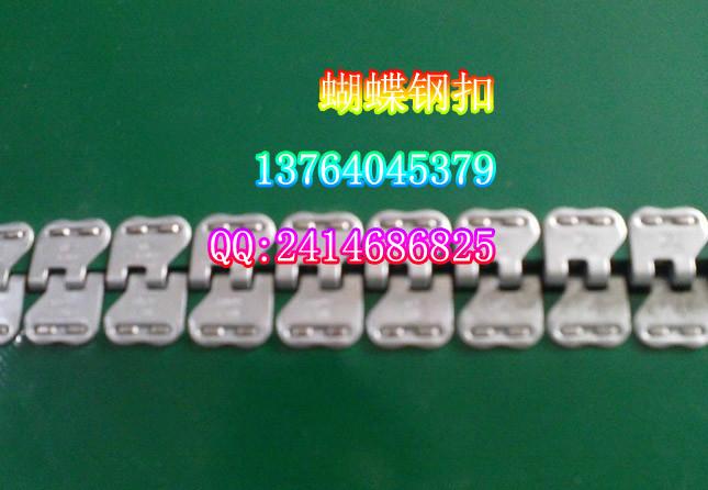 供應(yīng) 不銹鋼*牙鋼扣