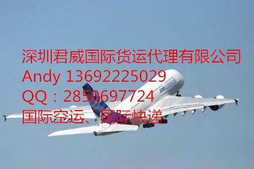 供應(yīng)空運快遞到伊朗哪家物流好