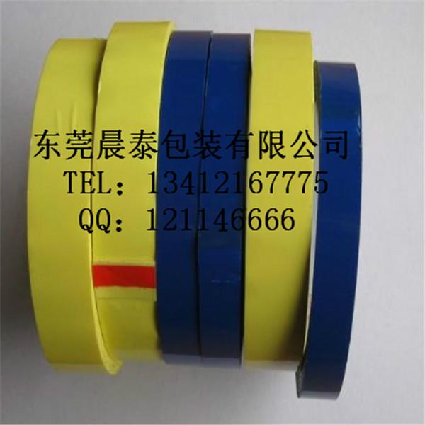 供應(yīng)東莞高埗瑪拉膠帶報(bào)價(jià)價(jià)格生產(chǎn)廠家供應(yīng)批發(fā)我選晨泰