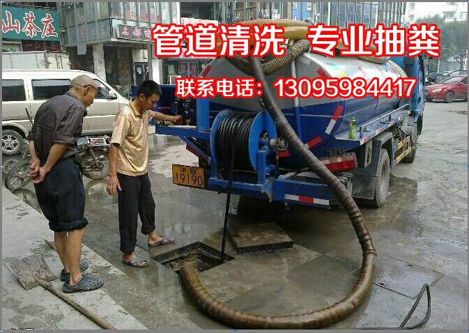 供應(yīng)寧波北侖區(qū)化糞池清理管道清洗公司