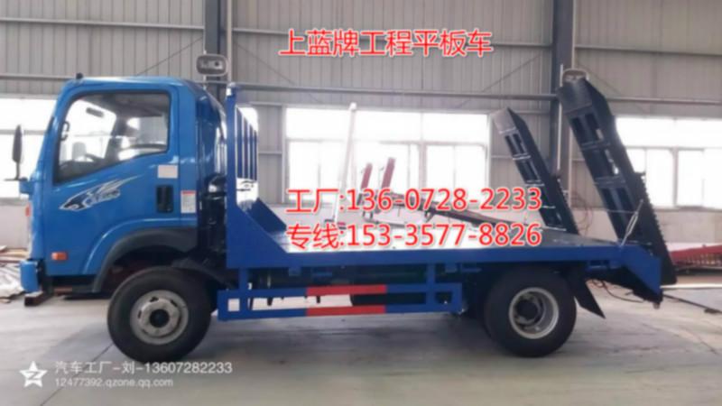 供應(yīng)藍(lán)牌挖機(jī)拖車(chē)工廠專(zhuān)線13607282233