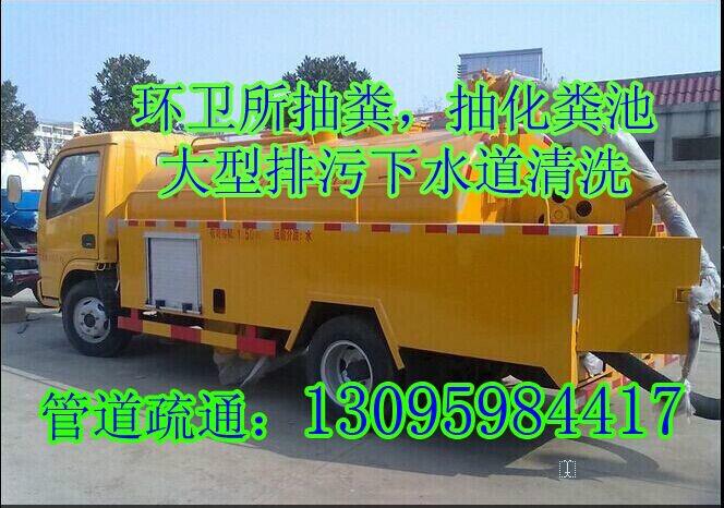 供應寧波江東區(qū)高壓清洗各種下水管道