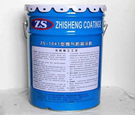 供應(yīng)耐高溫遠(yuǎn)紅外輻射涂料