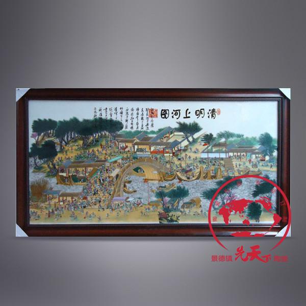 乔迁礼品瓷板画图片/乔迁礼品瓷板画样板图 (2)