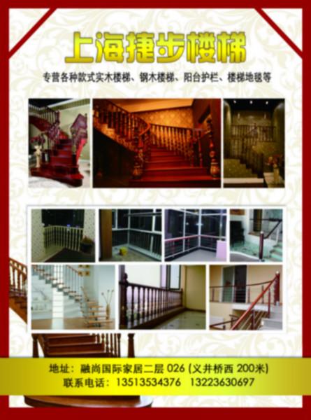 復(fù)式樓設(shè)計圖樓梯設(shè)計圖別墅圖片