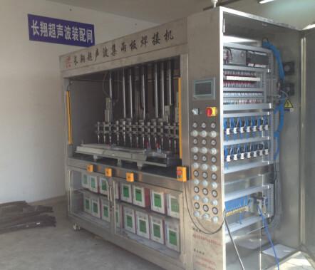 供應汽車集雨板焊接機-集雨板焊接機